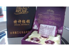 歆寇美顏霜三合一，歆寇瑩肌雪膚套裝-- 廣西南寧市護膚精品化妝品公司銷售部