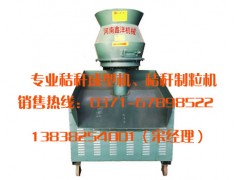 卡羅拉勁爆價格秸稈壓塊機讓您震撼-- 河南鑫洋機械設備有限公司銷售部業務中心