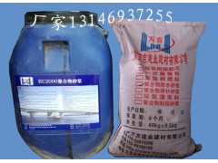 濰坊聚合物修補砂漿修補一切可修之物-- 北京萬吉建業建材有限公司銷售部