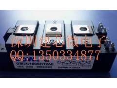 建芯微電子專業(yè)批發(fā)各種DM2G100SH12AE的價(jià)格DM2G100SH12AE的資料-- 深圳市建芯微電子有限公司銷售部
