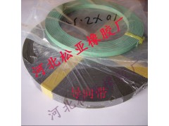 松亞橡膠專業(yè)批發(fā)各種導向帶四氟+銅粉-- 河北松亞橡膠廠