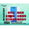 你開(kāi)店我投資招商電話029-68621956（