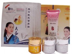 金韓玉大長今抽色美白五件套，正品包郵，全國貨到付款-- 廣西南寧市護膚精品化妝品公司銷售部