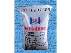 龍巖灌漿料 萬吉牌灌漿料好用13146937255-- 北京萬吉建業建材有限公司銷售部