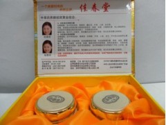 佳春堂斑干凈二合一美顏套裝-- 廣西南寧市護膚精品化妝品公司銷售部