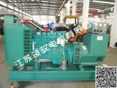 ６００ＫＷ柴油發電機組重慶康明斯柴油發電機　廠家直銷-- 江蘇領馭電機有限公司