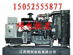 道依茨５００ＫＷ進口柴油發電機組１５０５２５５５８７７-- 江蘇領馭電機有限公司