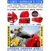巨石破廠家直銷價格 免費(fèi)電話400-824
