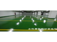 環氧地坪漆哪里的耐用且質優價廉，首選河北耐迪！-- 河北省耐迪建筑涂裝工程有限公司銷售部