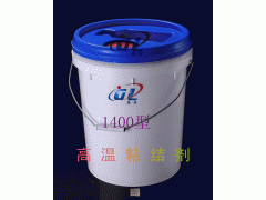 廠家直銷高溫粘結(jié)合劑-- 淄博高樂(lè)耐火材料有限公司青島營(yíng)銷部