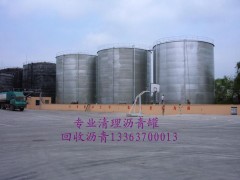 江蘇浙江回收顏料助劑廠家江蘇浙江收購顏料助劑電話-- 河北省邢臺市日泰物資貿易有限責任公司業務部