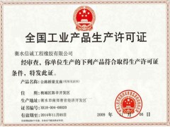 十大道路拉伸土工格柵品牌信誠工程橡膠性價比最高-- 衡水信誠工程橡膠有限公司