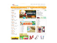 青州寵物用品商城公司推薦青州三鑫科技-- 青州三鑫科技智能建站部