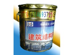 選用經久耐用運城粘鋼膠灌注粘鋼膠廠家13146937255-- 北京萬吉建業建材有限公司銷售部