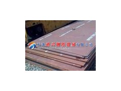 進口瑞典悍達Hardox550耐磨板13682061230全國配送-- 天津迪興鋼鐵貿易有限公司