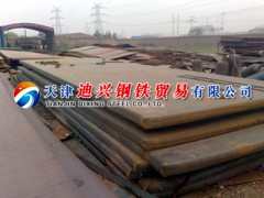 65Mn鋼板價格13682061230全國配送/保質保量-- 天津迪興鋼鐵貿易有限公司