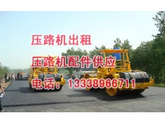 中聯攤鋪機租賃出租，攤鋪機配件13338966711-- 徐州市安捷能源設備有限公司營銷部