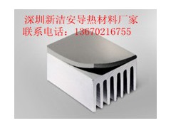 深圳導熱硅膠片專業生產商就是深圳新潔安！-- 深圳市新潔安電子新材料有限公司