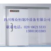 成都市凍庫、成都市保鮮庫、成都市冷
