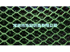 蘇州誠信網(wǎng)布廠家3D坐墊網(wǎng)布型號常熟華宏最全-- 常熟市華宏織造有限公司銷售部