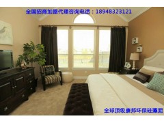 別墅書房硅藻泥凈化甲醛無(wú)機(jī)涂料電視背景墻工程-- 深圳市康邦環(huán)保有限公司