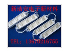 LED洗墻燈 球炮燈導熱灌封膠新潔安專業生產-- 深圳市新潔安電子新材料有限公司