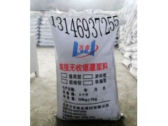 正品岳陽高強環氧灌漿料就選北京萬吉13146937255-- 北京萬吉建業建材有限公司銷售部