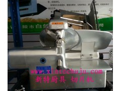 濟南切片機首選天橋區(qū)中恒商城新特廚-- 濟南市天橋區(qū)中恒商城新特廚具商行