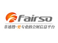 2014沙迦塑料國際展覽會中國區總代理-- 北京絲路傳奇國際展覽有限公司業務中心
