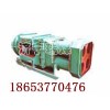 kcs-120d/kcs-400d礦用濕式除塵風(fēng)機