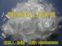 聚丙烯纖維現(xiàn)在市場價多少線一噸？？-- 泰安路砼工程材料公司