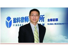北京職務侵占辯護專業律師-唐紅新律師-- 刑案辯護網唐紅新律師團隊刑辯部