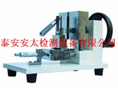 XQZ-I型缺口制樣機-- 泰安安太檢測設(shè)備有限公司銷售一部