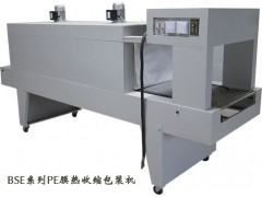 PE膜熱縮包裝機PE熱縮膜包裝機PE膜熱收縮機價格-- 鄭州中泰機械設備有限公司營銷部