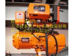 供應(yīng)天安鏈條葫蘆起重量限制器-- 惠州市松盛五金機(jī)電設(shè)備有限公司