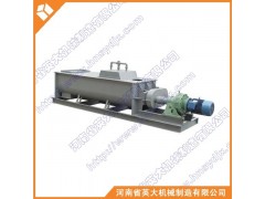 英大機(jī)械專業(yè)批發(fā)各種ZJ系列雙軸攪拌機(jī)-- 河南省英大機(jī)械制造有限公司