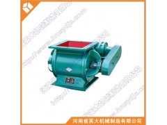新鄉(xiāng)JL(T)型剛性葉輪給料機(jī)廠家首選英大機(jī)械-- 河南省英大機(jī)械制造有限公司