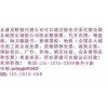 供應上海市醫療器械票