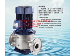 供應(yīng)惠州廣東粵華不銹鋼立式管道泵 GD40/037-- 惠州市沃德五金機(jī)電有限公司
