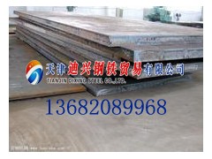 NM500耐磨板價格13682061230全國配送/保質保量-- 天津迪興鋼鐵貿易有限公司