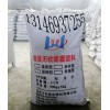 湘潭市高強(qiáng)環(huán)氧灌漿料廠家1336672461