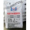岳陽高強(qiáng)環(huán)氧灌漿料廠家13366724611