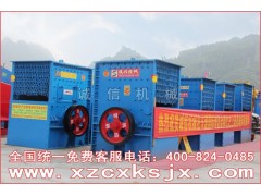 河池買重錘破碎機送超值大禮品！??！多少錢？電話400-824-0485-- 廣西河池市誠信礦山機械有限公司
