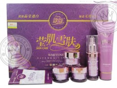 歆寇四合一，白里透紅歆寇?，摷⊙┠w套裝-- 廣西南寧市護膚精品化妝品公司銷售部
