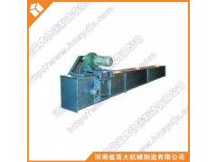 英大機械鏈式輸送機FU型價格實惠 品質(zhì)上乘-- 河南省英大機械制造有限公司