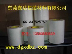 供應東莞廣東黑色3M9448雙面膠東莞黑色3M9448雙面膠-- 東莞市鑫達電子材料有限公司