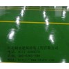 環(huán)氧地坪施工中常見問題及對策400-62