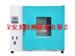 尺寸變化率測定儀-- 泰安安太檢測設(shè)備有限公司銷售一部