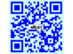 十大齒輪油品牌道馬潤滑油生產(chǎn)性價比最高-- 濟(jì)南道馬潤滑油生產(chǎn)廠銷售部