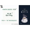 潤澤專業(yè)批發(fā)各種咖啡機(jī)原料粉